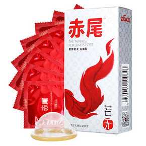 赤尾 超薄避孕套 若无3只+铂金3只 9.8元包邮(12.8-3券)
