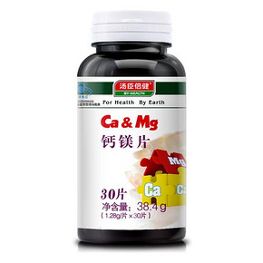 汤臣倍健 R钙镁片 1.28g*30片 9.9元包邮(48-38.1)
