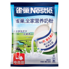 Nestle 雀巢 全家营养奶粉 320g 15.9元