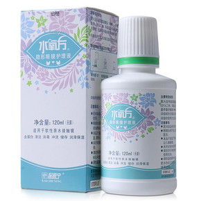 秒杀预告# 保视宁 水氧方护理液 120ml 0点 3.9元包邮