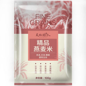 天地粮人 精品 燕麦米100g 1元
