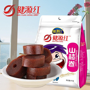 酸甜好滋味# 健源红 山楂卷 1000g 19.9元包邮(26.9-2-5券)