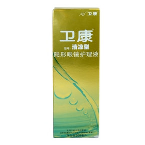 卫康 金装清凉型隐形眼镜护理液 500ml*2瓶 16元包邮