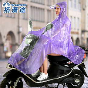 拓漫途 加大双帽檐透明成人骑行电动车雨衣 19.8元包邮(39.8-20券)