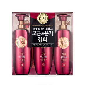 ReEn 睿嫣 精选煎茶强化发根洗发套装 500ml*3瓶 77.2元包邮(69+8.2)