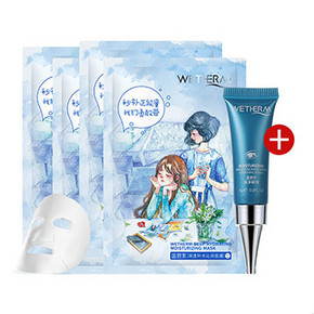 温碧泉 多元亮采修护眼霜5ml+面膜*4片 7.9元包邮(27.9-20券)