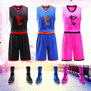 挥洒汗水# 畅动 夏季透气篮球服套装 19.9元包邮(49.9-30券)