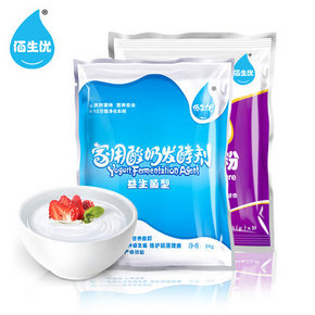 佰生优 天然双歧杆菌7菌酸奶粉 20小包+送酸奶杯8个 19.9元包邮(29.9-10券)