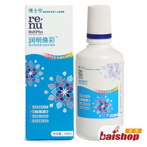 秒杀预告# 博士伦 润明焕彩护理液 120ml 0.01元包邮