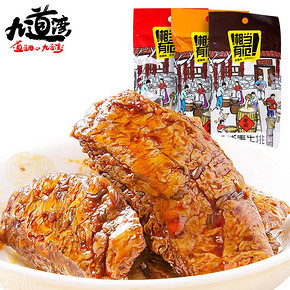 九道湾 手撕素牛排牛肉豆干 26g*20包 19.9元包邮(29.9-10券)