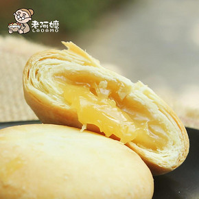 前60分钟# 老阿嬷 榴莲饼糕点心 8个*2盒 17点 19.8元包邮(买1送1)
