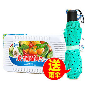 白菜价# 捷力威 冰箱除味剂*1盒+送雨伞 5.8元包邮(15.8-10券)