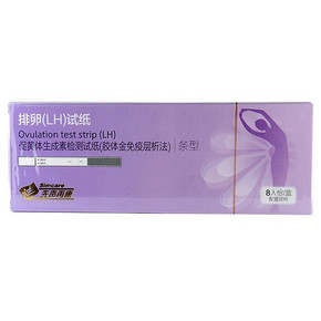秒杀预告# 淘宝秒杀 排卵试纸/挂衣钩/袋鼠发膜250ml 20点 低至0.01元