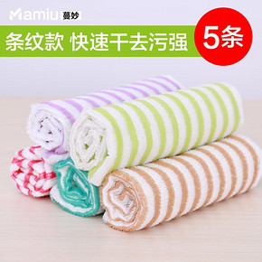 蔓妙 加厚吸水不掉毛不沾油洗碗布 5条装 券后5.8元包邮