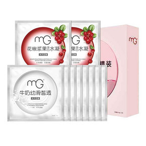 美即（Magic）面膜套装礼盒 25g*10片+便当包 35元