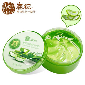 春纪 弹润修护补水保湿晒后修护芦荟胶 100g 9.9元包邮