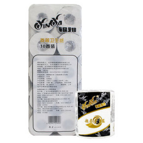 银雅 QB180 卷筒卫生纸3层260节*10卷装 19.9元(可199-100)