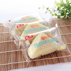 早餐好滋味# 慕滋 炼奶味蒸三明治500gx2箱 22.8元包邮