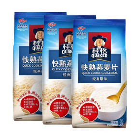 限地区# Quaker/桂格 快煮燕麦片700g X3袋 9.2元
