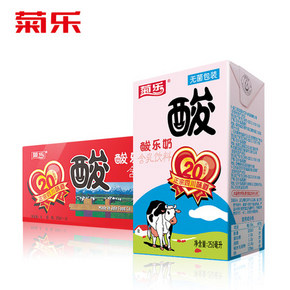菊乐 酸乐奶 酸牛奶饮料 250ml*16盒 整箱 28元包邮(38-10券)
