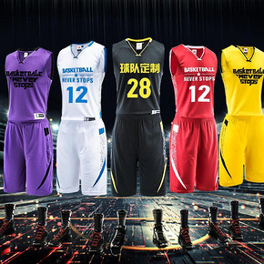 约么？兄弟# 奥坛 可定制篮球服套装 12元包邮(52-40券)