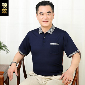 顿兹 中年男士冰丝大码翻领短袖t恤衫 38元包邮(68-30券)