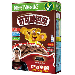 早餐囤货# 雀巢（Nestle）可可味滋滋谷物早餐 300g 折9.8元(318-100-100券)