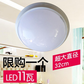 白菜价# 标琪 LED简约现代卧室灯饰 11W 32cm 6.9元包邮(16.9-10券)