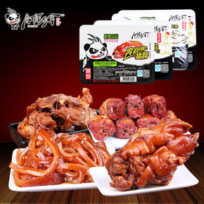 前60秒# 麻辣多拿 猪蹄180g+猪皮200g+鸡脖200g+鸡架100g 31.4元(62.8返31.4)