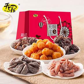 前2000名# 天喔 蜜饯组合5口味 7袋装 826g*2件 36.9返18.5元