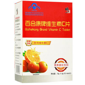 修正 维生素VC含片 60粒*2瓶 6.18元