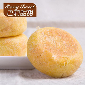 巴莉甜甜 金丝肉松饼 2000g 整箱 29.9元包邮