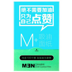不要油光# 男性主义 MENPLUS 吸油面纸100张 6.18元