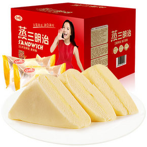 前3分钟# 好彩头 小样蒸三明治蛋糕1kgx2件 37.5元(买2付1)