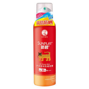 曼秀雷敦 新碧戶外骄阳防晒喷雾 150ml SPF30+ 折42元(75X3-100)