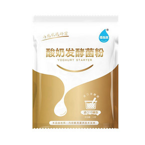 佰生优 双歧杆菌 10菌酸奶菌粉10g*2袋 9.9元(19.9-10券/拍1发2)