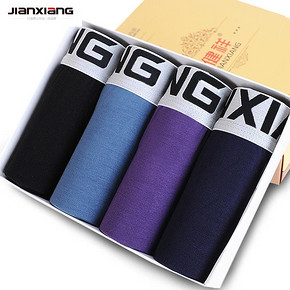 健祥 男士透气内裤 4条装 19.9元包邮