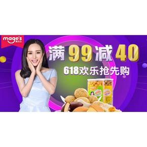 促销活动# 京东 饼干蛋糕专场 满99-40/每天1元限量秒杀