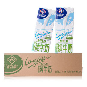 荷兰旗牌 部分脱脂牛奶200MLx30盒 35.7元(39，99-10)