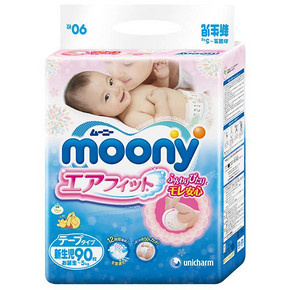 moony 尤妮佳 婴儿纸尿裤 NB90片 78元(69+9)