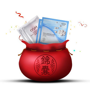 白菜价# OSM 欧诗漫 水润亮颜面膜2片+淡纹紧致眼膜 2对 6.18元包邮