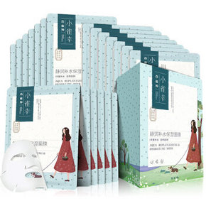 囤货好价# 百雀羚 小雀幸 静润面膜30ml*20片*3套 107元(207-100)