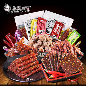 前60秒# 麻辣多拿 辣条零食大礼包 14.9元包邮(29.8-14.9)