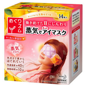 日本Kao 花王 蒸汽发热眼罩 柚子香型 14片 39元(3件包邮)