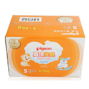 限地区# Pigeon 贝亲 婴儿真绵实感纸尿裤 S 136片 97元