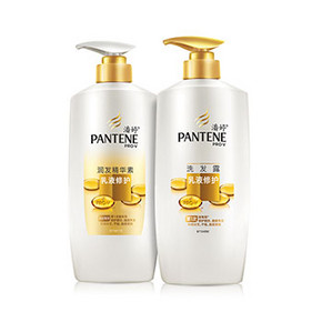 pantene 潘婷 乳液修护洗发露500ml+精华素500ml 58元