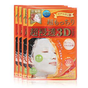 囤货好价# 肌美精 高浸透玻尿酸面膜 4片*8盒 257.2元(319.2+38-100)