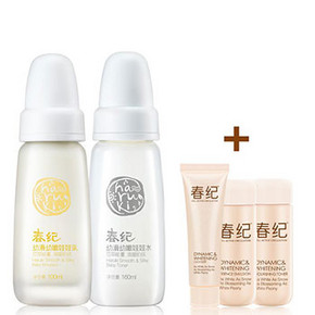 春纪 幼滑幼嫩 水160ml+乳100ml+旅行装3件套 39元包邮(89-50券)