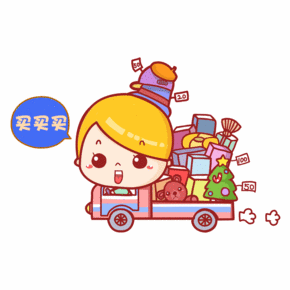 秒杀汇总# 天猫16日秒杀 低至1分钱包邮 惠喵集合帖 22点更新啦！