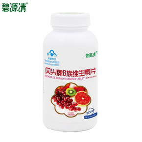 秒杀预告#  碧源清 贝兴牌B族维生素片 800mgx90片 0点 9.9元包邮
